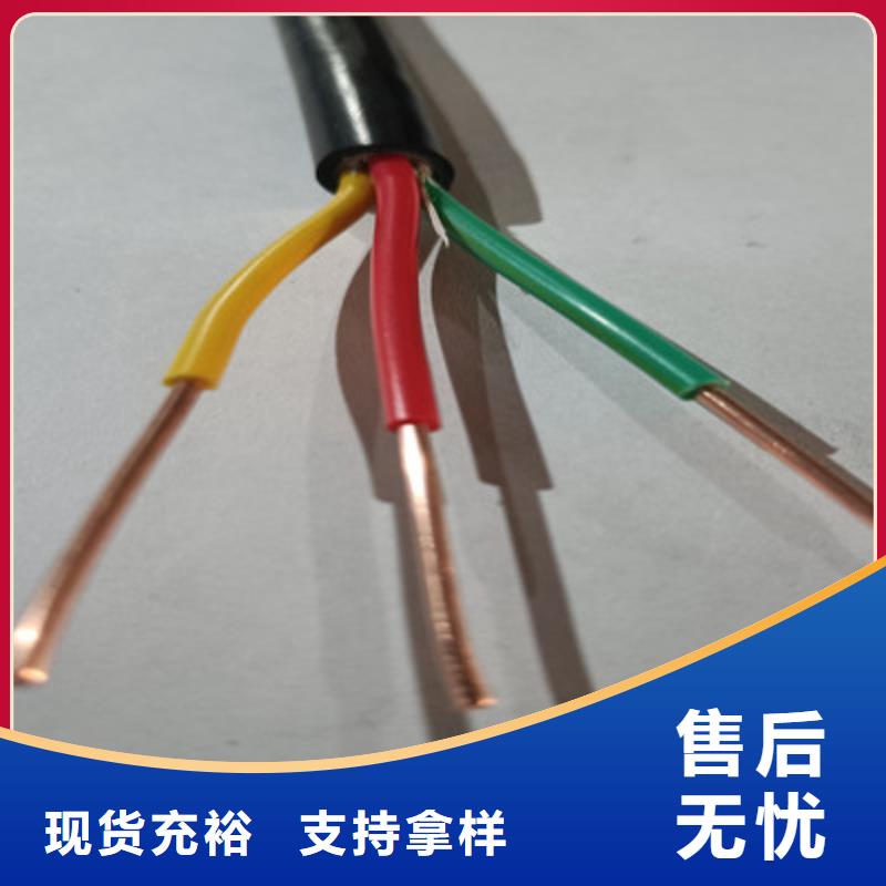矿用控制电缆电缆生产厂家老客户钟爱