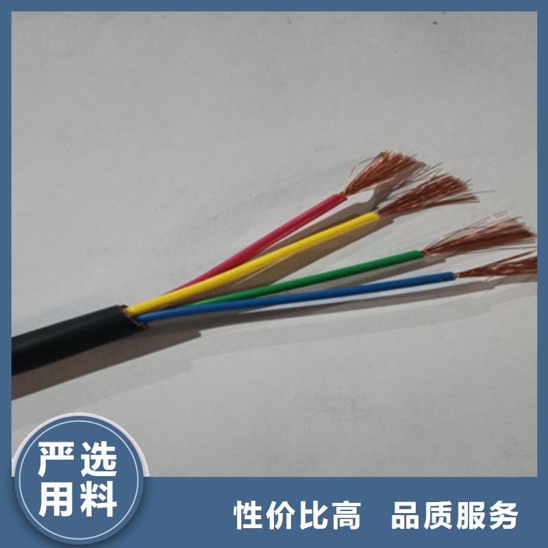 矿用控制电缆电缆生产厂家生产安装