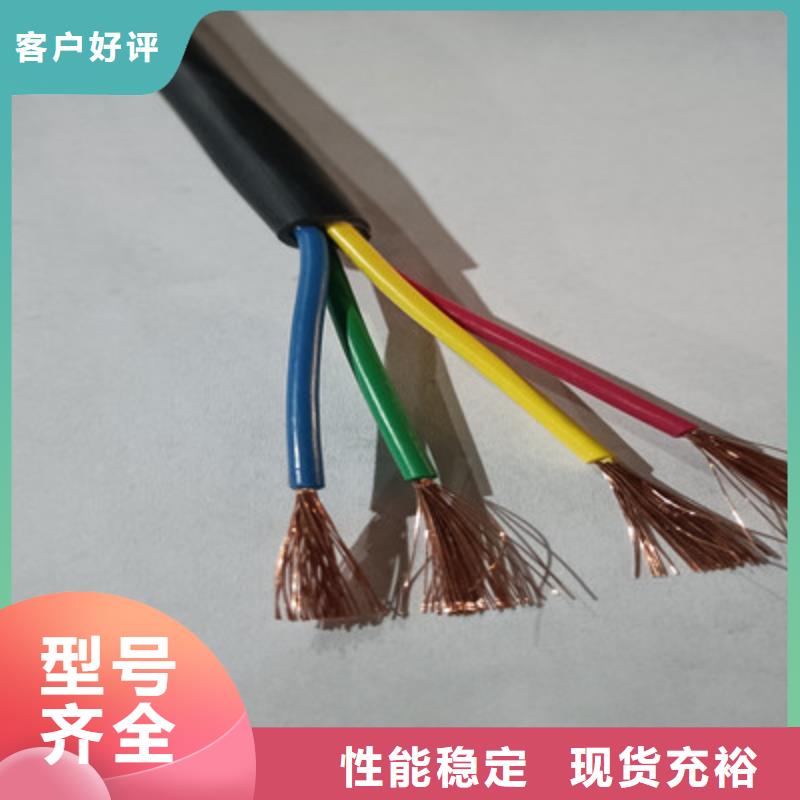 矿用控制电缆通信电缆价格地道