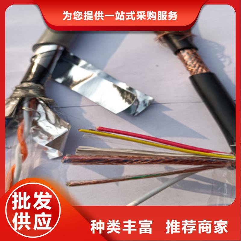 矿用控制电缆【铁路信号电缆】选择大厂家事心电缆矿用电缆