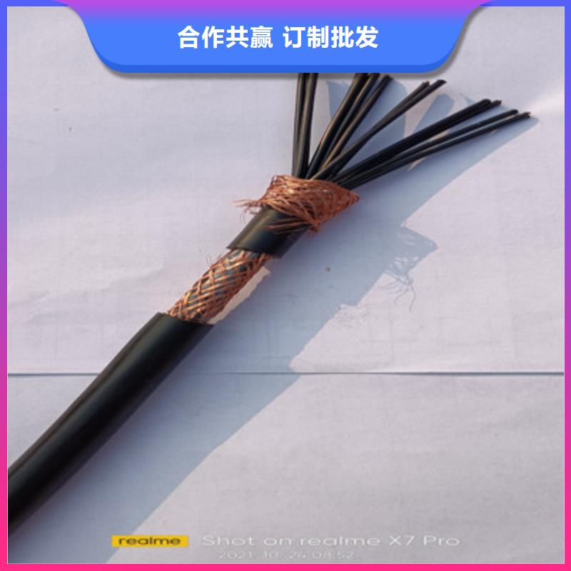 【矿用控制电缆】信号电缆厂家直销值得选择