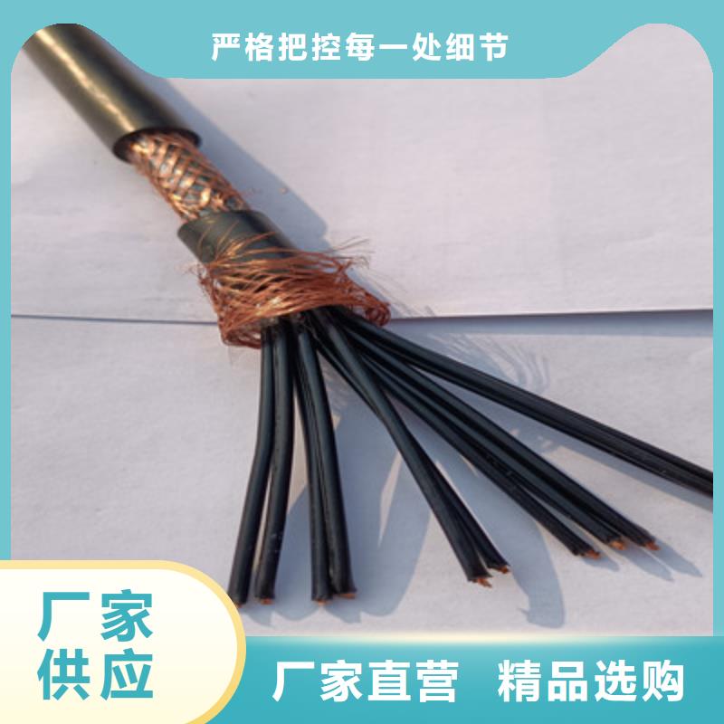 矿用控制电缆_信号电缆懂您所需