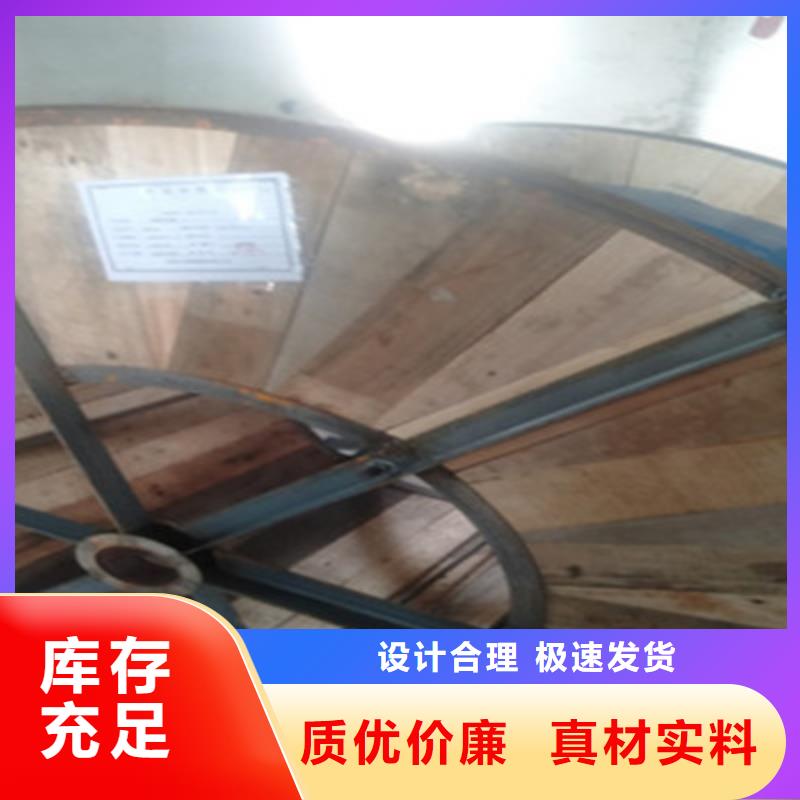 【矿用控制电缆阻燃电缆厂家敢与同行比服务】