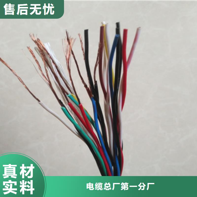 矿用控制电缆【铁路信号电缆】选择大厂家事心电缆矿用电缆