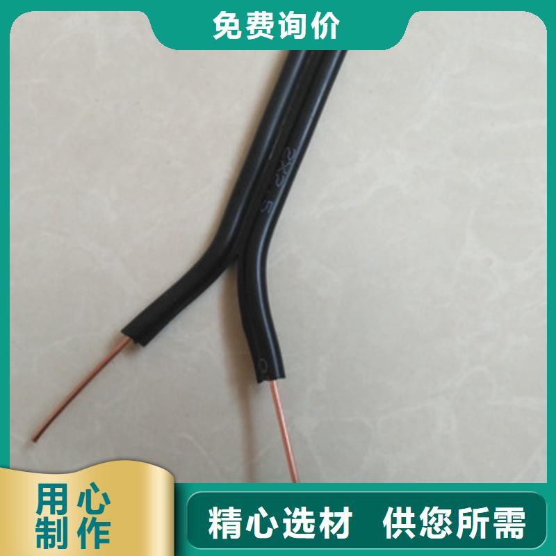 矿用控制电缆【通信电缆】甄选好物