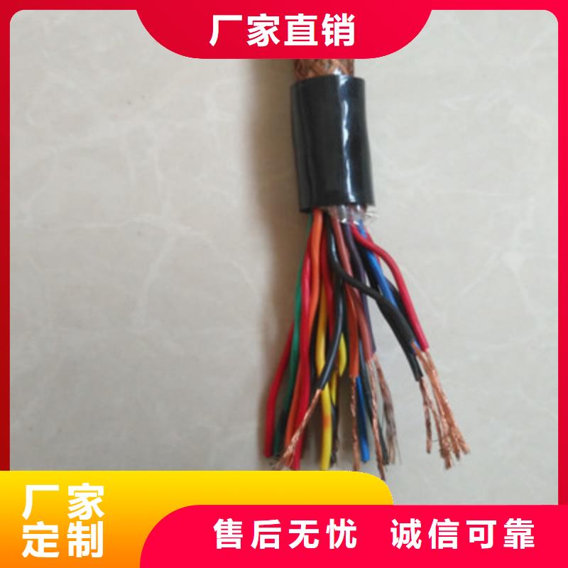 矿用控制电缆信号电缆定制批发