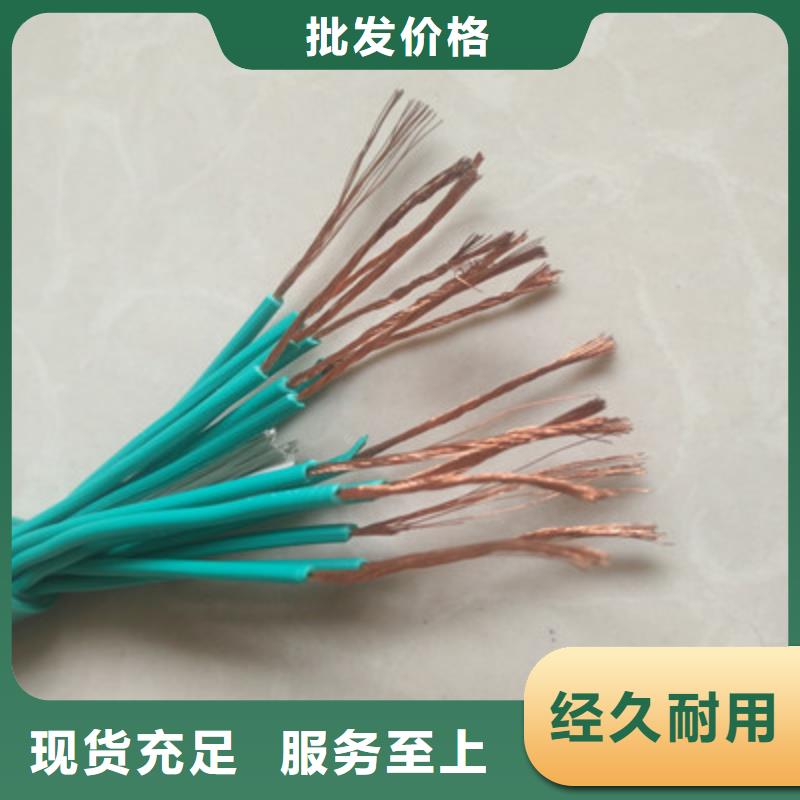 【矿用控制电缆阻燃电缆厂家一站式采购商家】