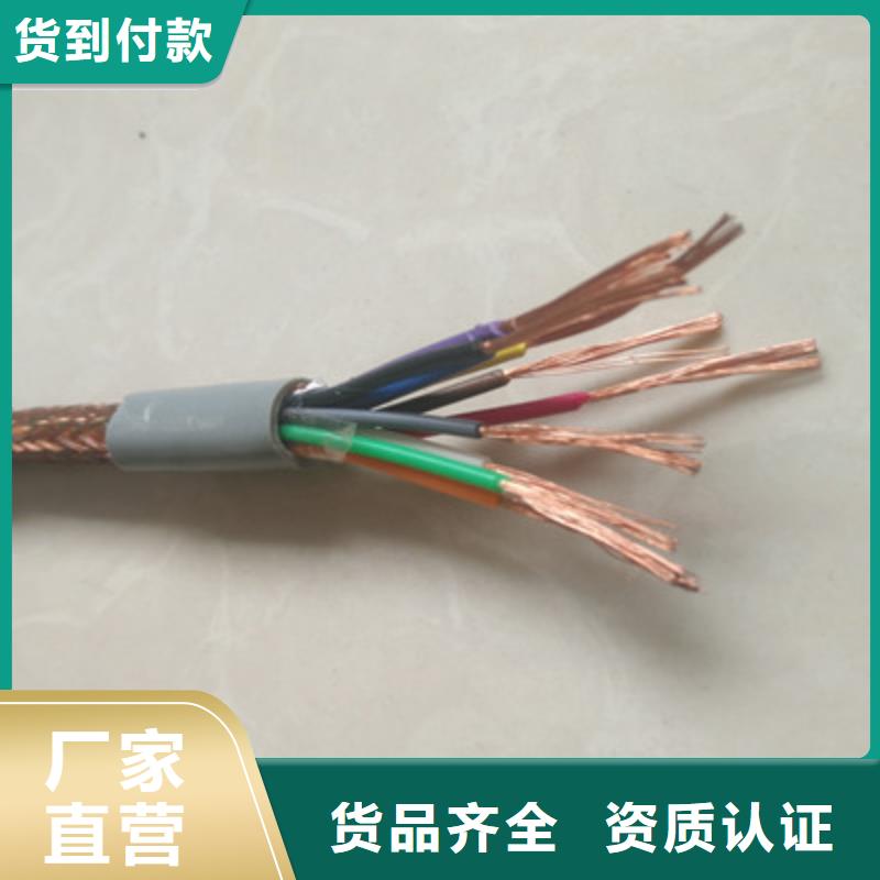矿用控制电缆,信号电缆用品质说话