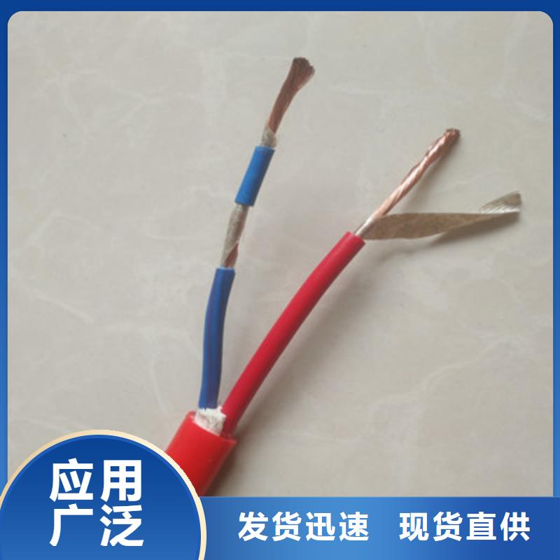 礦用控制電纜通信電纜按需定制真材實料