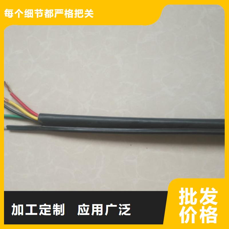 矿用控制电缆通信电缆按需定制真材实料