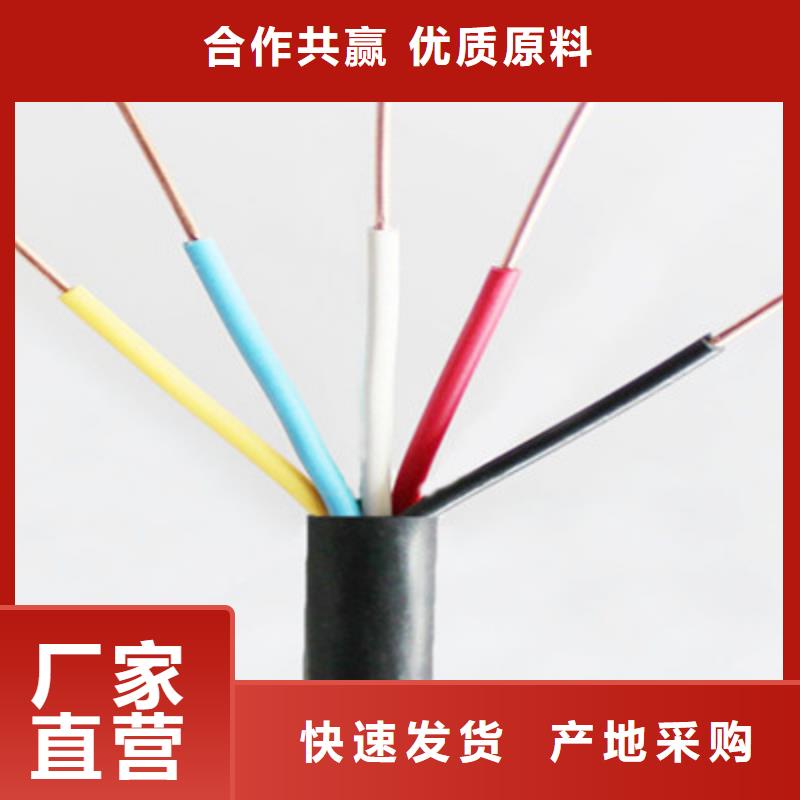 矿用控制电缆信号电缆定制批发