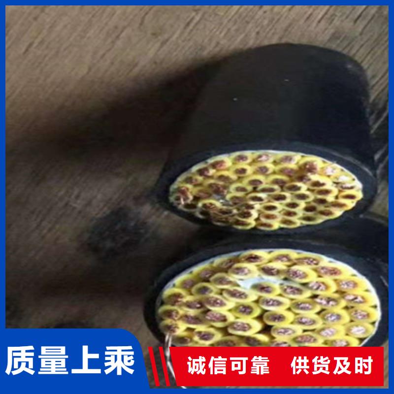 矿用控制电缆-信号电缆货源充足