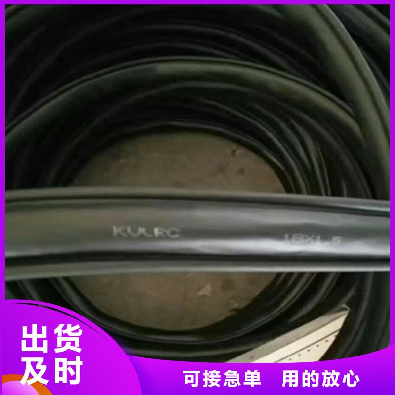 矿用控制电缆-阻燃电缆厂家无中间商厂家直销