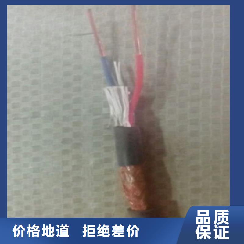 矿用控制电缆信号电缆准时交付