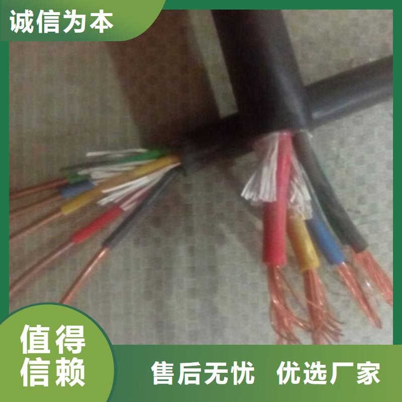矿用控制电缆铁路信号电缆快捷物流