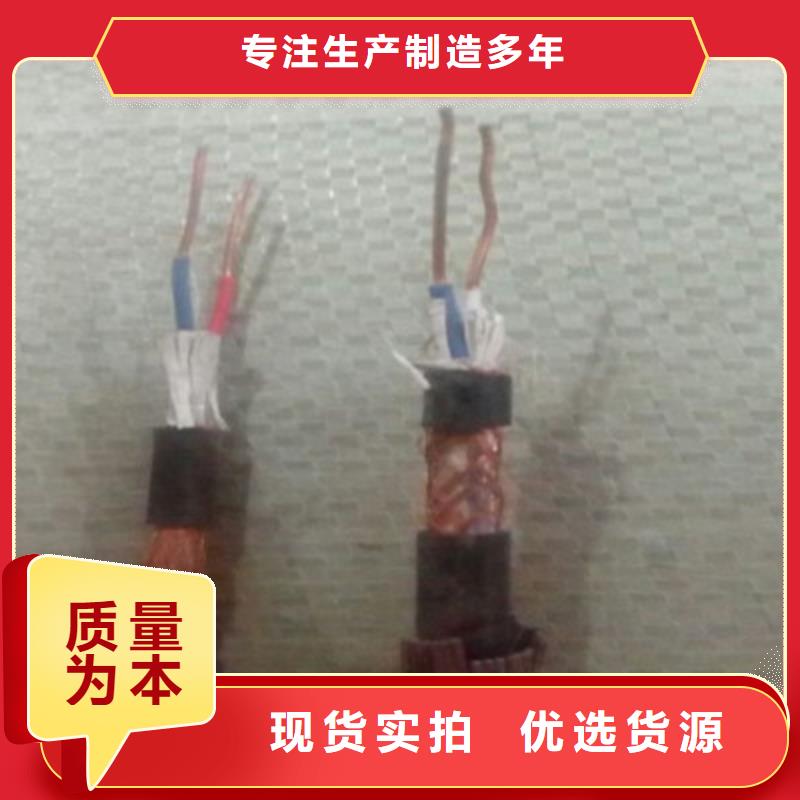 【矿用控制电缆】信号电缆厂家直销值得选择