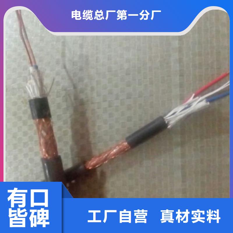 龙凤|林甸|佳木斯|绥化|哈尔滨|牡丹江【 矿用控制电缆_阻燃电缆厂家追求细节品质】-电缆总厂分厂(大庆市分公司)