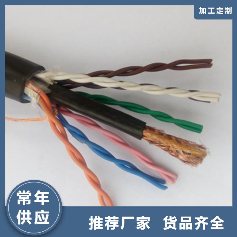 矿用控制电缆,信号电缆用品质说话
