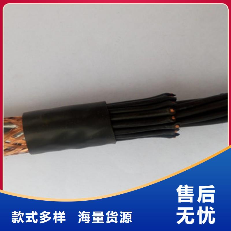 MKVV32矿用铠装控制线缆14X1.5