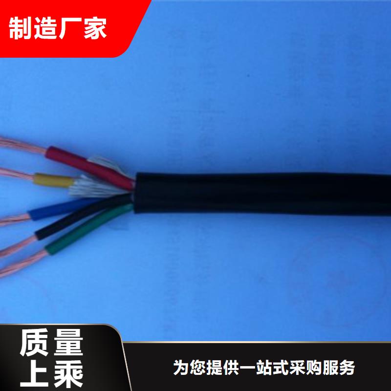 【 矿用控制电缆_阻燃电缆厂家追求细节品质】