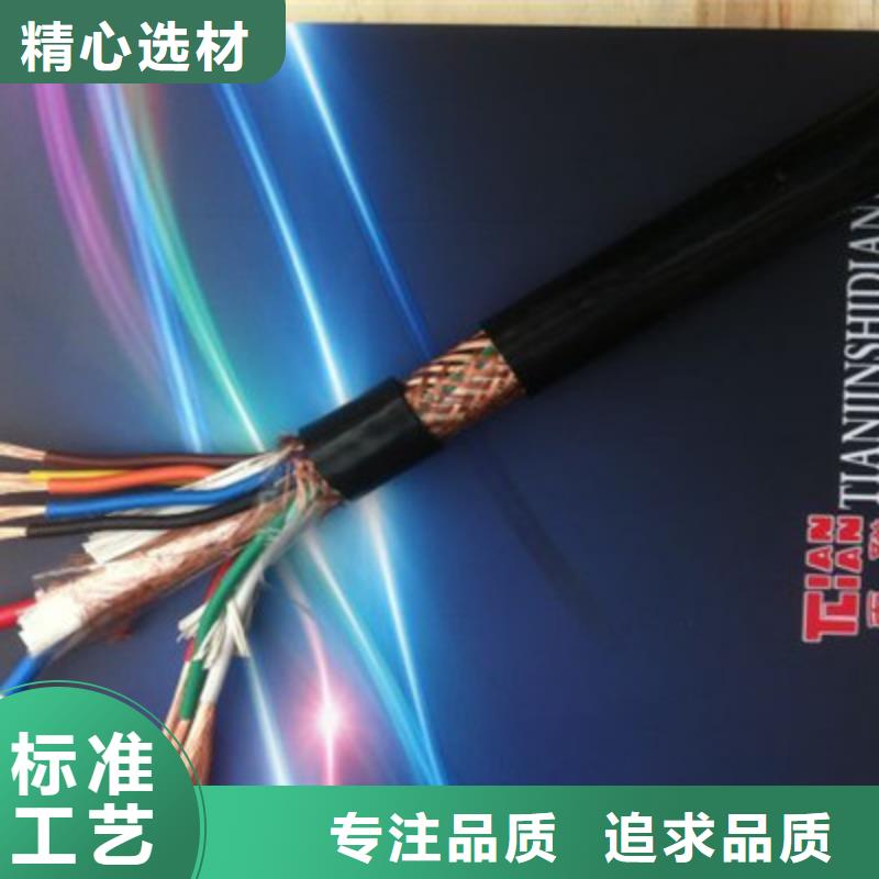 矿用控制电缆通信电缆资质认证