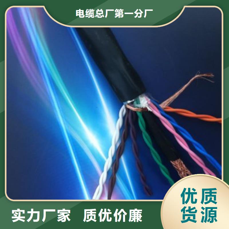 矿用电缆视频-矿用电缆|大庆市|林甸|龙凤|牡丹江|大兴安岭|鹤岗|黑河