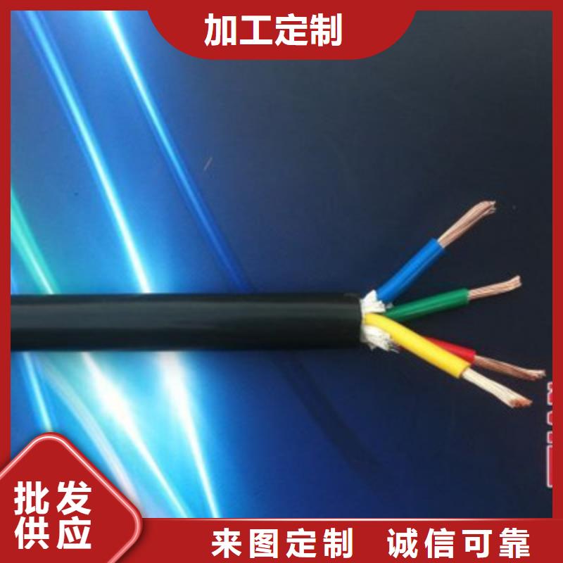 【 矿用控制电缆_阻燃电缆厂家追求细节品质】