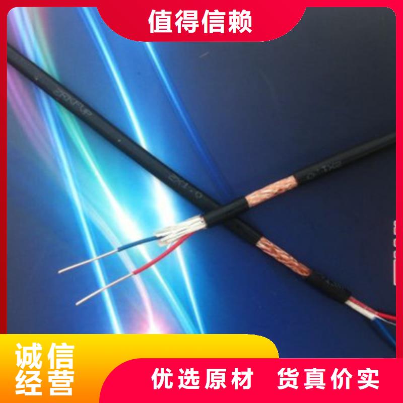 矿用控制电缆,信号电缆用品质说话