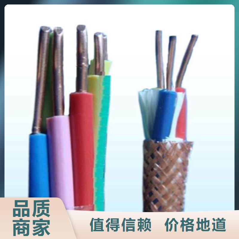 矿用控制电缆信号电缆实力商家供货稳定