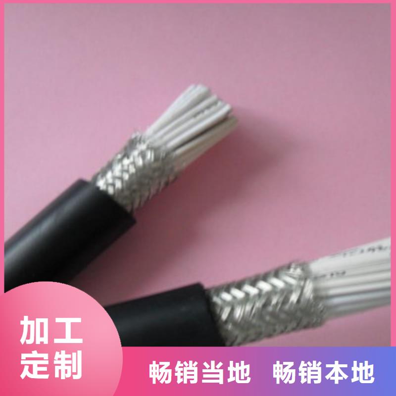 矿用控制电缆铁路信号电缆快捷物流