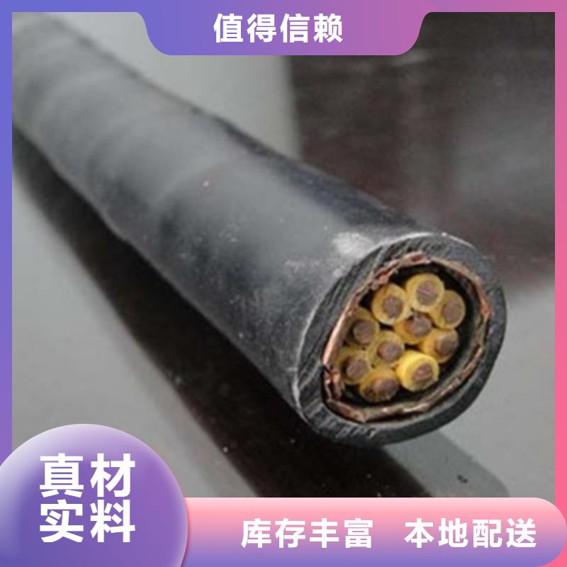 矿用控制电缆-信号电缆货源充足