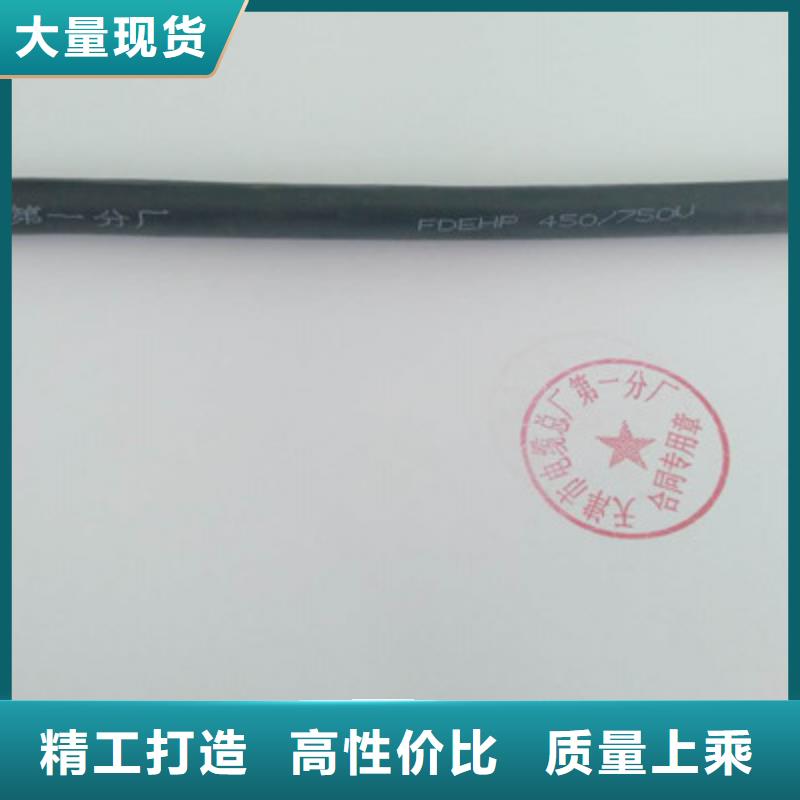 矿用控制电缆【铁路信号电缆】选择大厂家事心电缆矿用电缆