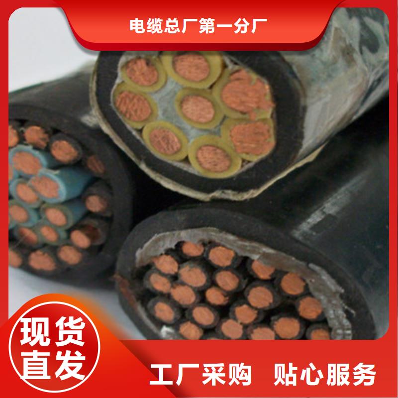 矿用控制电缆-【屏蔽电缆】生产安装