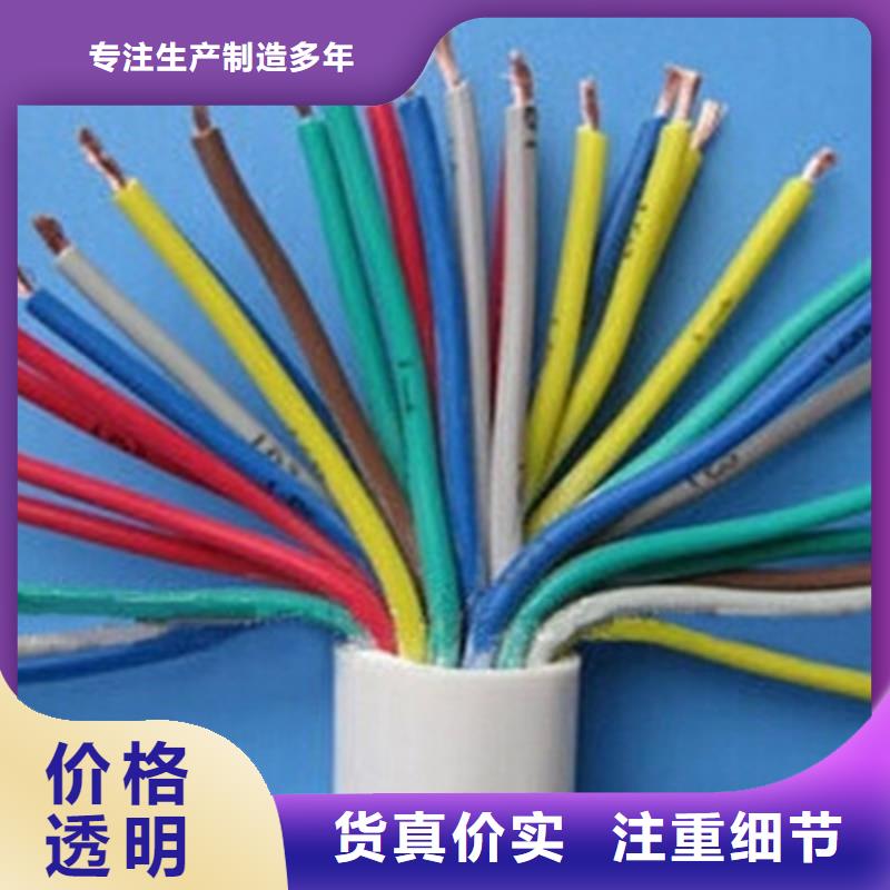 礦用控制電纜_屏蔽電纜廠家直接面向客戶