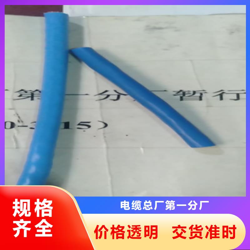 礦用控制電纜_屏蔽電纜廠家直接面向客戶