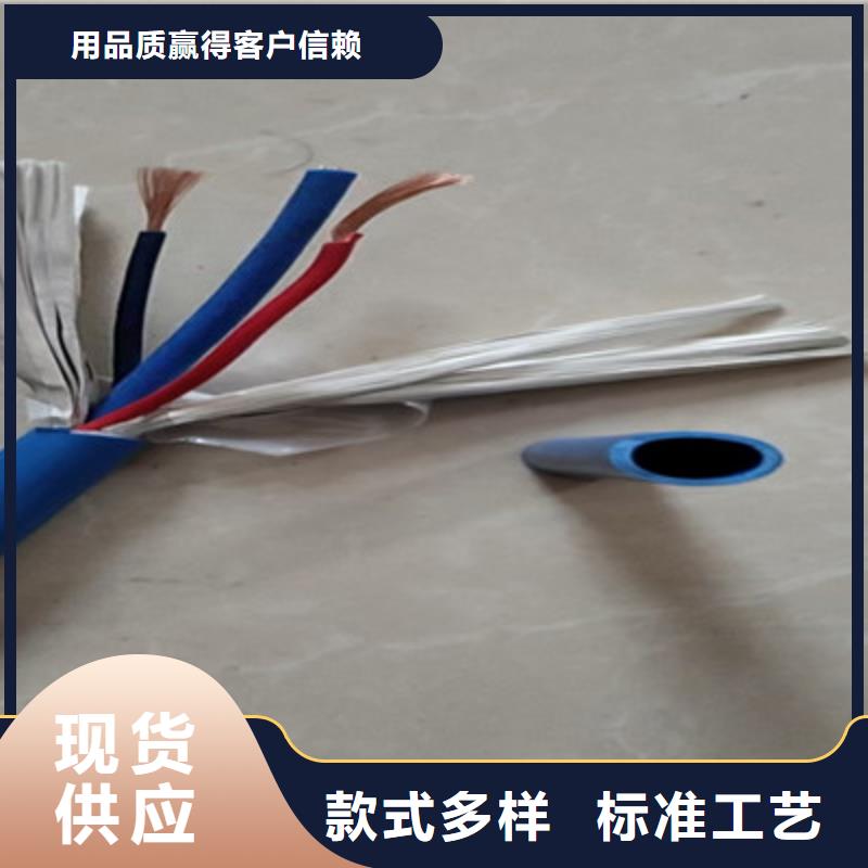 【矿用控制电缆阻燃电缆厂家敢与同行比服务】