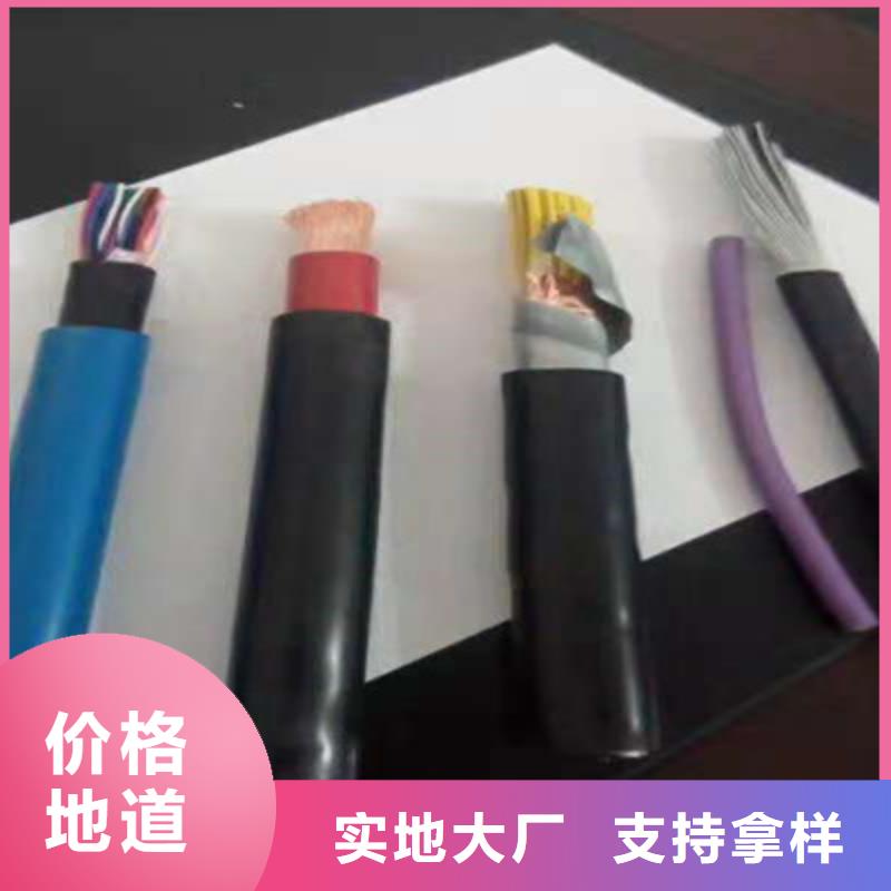 北京周边电缆【矿用控制电缆】 电缆生产厂家一对一为您服务