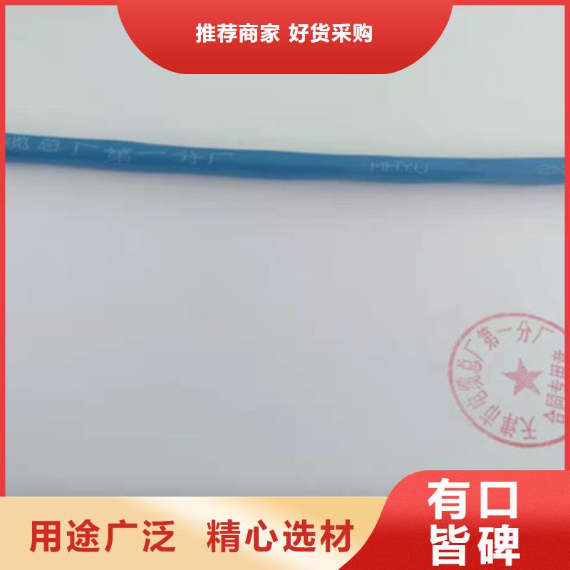 矿用通信电缆_计算机电缆价格实惠工厂直供