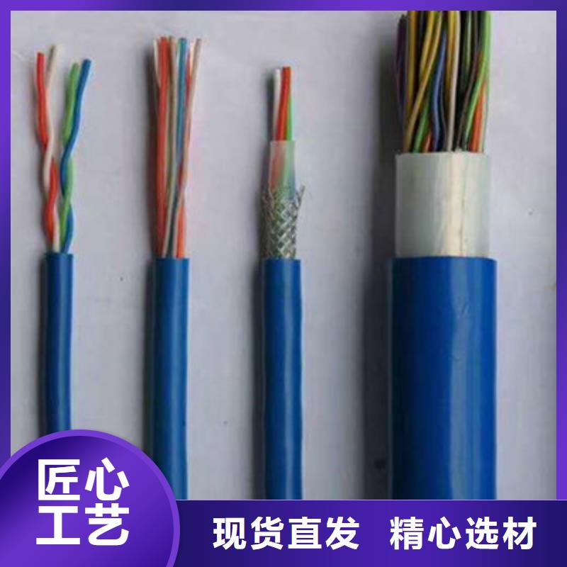 电缆【 矿用通信电缆-通信电缆产品细节参数】-企业旺旺