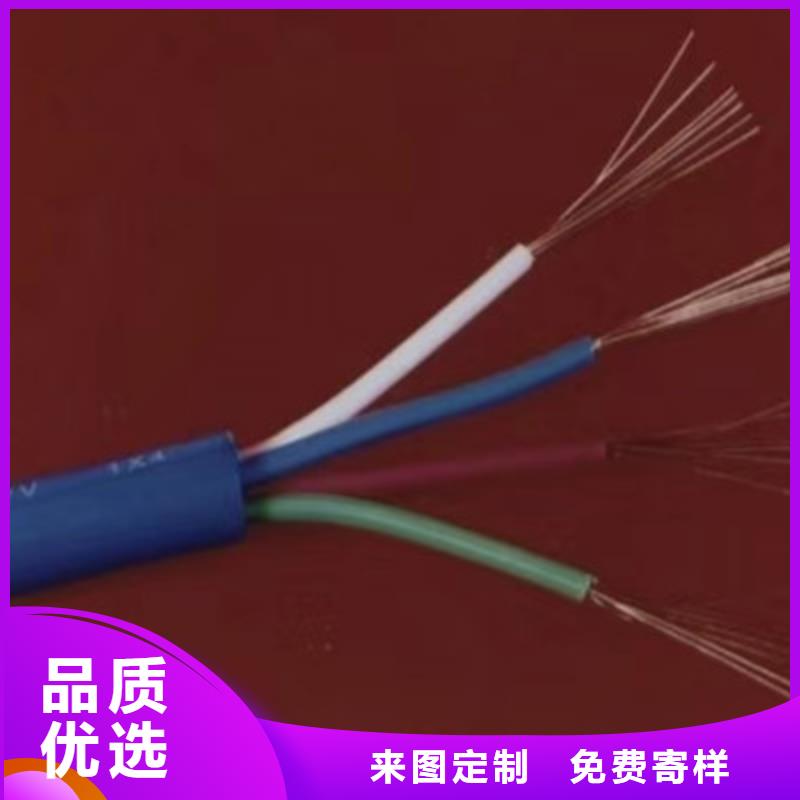 矿用通信电缆屏蔽电缆客户满意度高