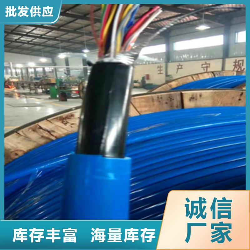 矿用通信电缆屏蔽电缆快捷的物流配送
