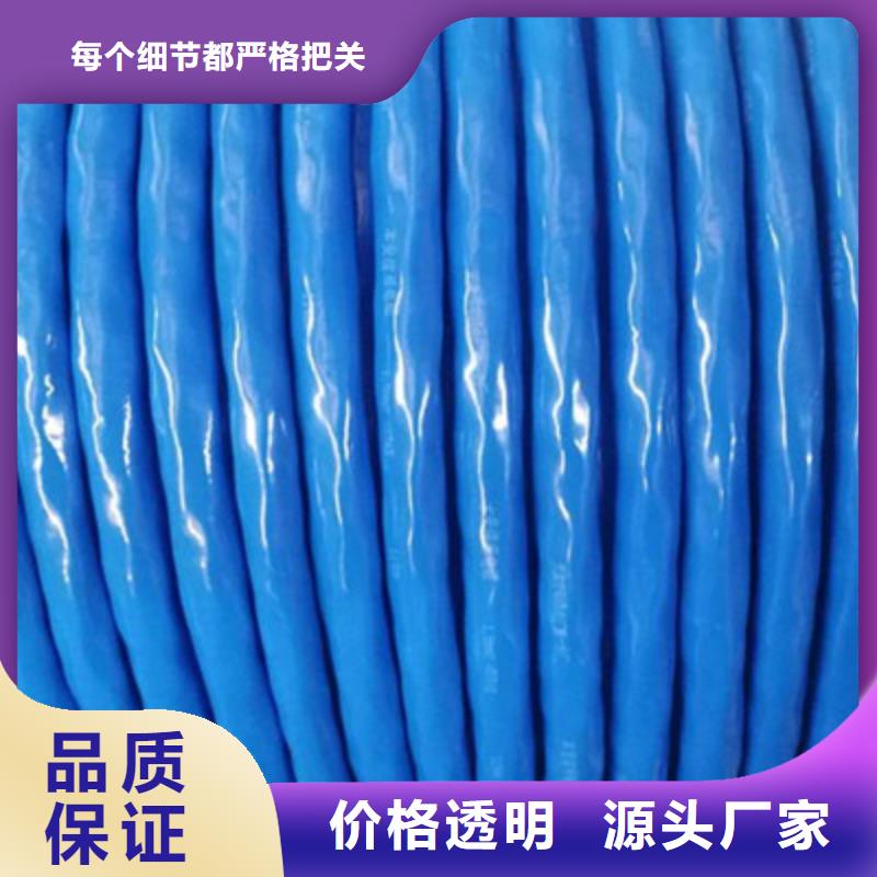 礦用通信電纜-屏蔽電纜好廠家有擔當