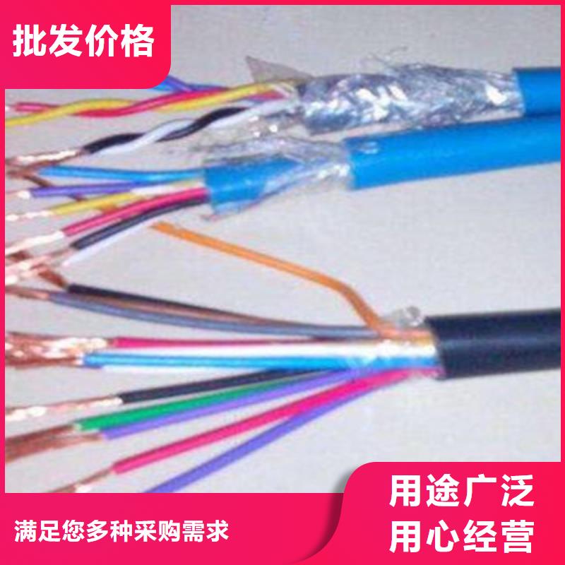 矿用通信电缆煤矿用阻燃信号电缆大量现货