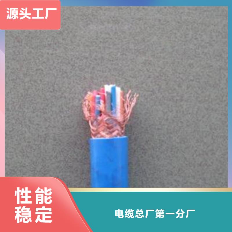 矿用通信电缆屏蔽电缆客户满意度高