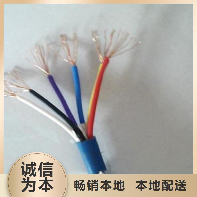 礦用通信電纜通信電纜定制不額外收費