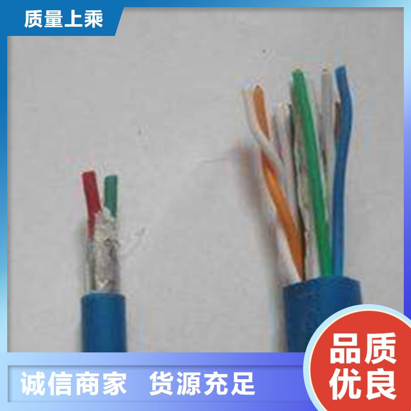 矿用电缆视频-矿用电缆-电缆总厂分厂(贵阳市分公司)服务区域开阳|云岩|遵义|六盘水|黔西南|铜仁|黔东南|黔南|安顺