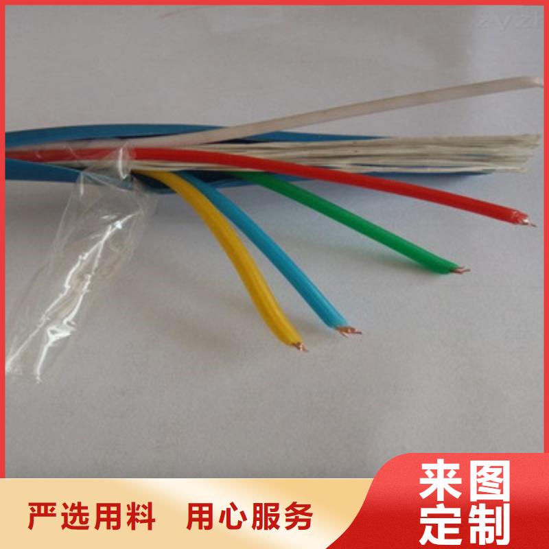 礦用通信電纜信號(hào)電纜制造廠家