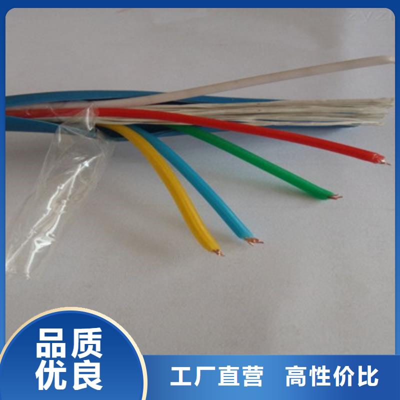 矿用通信电缆煤矿用阻燃信号电缆大量现货