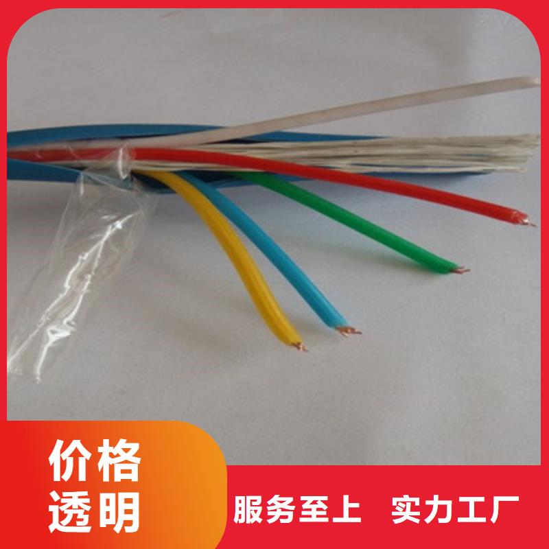 礦用通信電纜信號電纜制造廠家