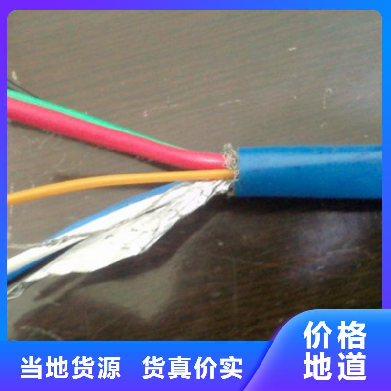 矿用通信电缆信号电缆厂家直销值得选择